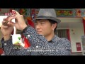 2016《哈 臺南》第十二集：年終旅遊去│《hot tainan》ep12. year end traveling