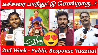 DAY 7 - Vaazhai மனநோயாளி மாதிரியே ஆயிட்டாங்க 😥| Vaazhai Public Review | Vaazhai Movie Review