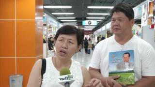 หนังสือในหลวงรัชกาลที่ 9 ขายหมดเกือบทุกบูธ | 23-10-59 | น้อมถวายบังคม | ThairathTV