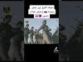 الفرق بين الجيش الروسي vs الجيش العراقي