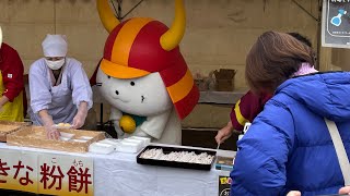 「ひこにゃん」餅つきのお手伝い【ゆるキャラ】