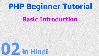 02 Basic PHP - Introduction - About PHP - Part 2 Hindi