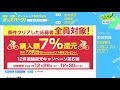 keirinグランプリ2021シリーズ ”静岡競輪場” をライブ配信！＜競馬・競輪・オートレースを楽しまnight！オッズパークlive 競輪編＞2021年12月28日 火 10 00~17 00