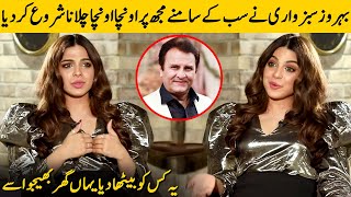 Behroze Sabzwari Started Yelling At Me In Front Of Everyone | Sonya Hussyn Interview | Desi Tv |SC2G