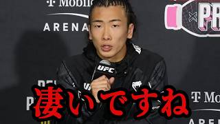 鶴屋怜が平本蓮に驚きの評価！UFCファイターが見た総合格闘家としての姿とは...