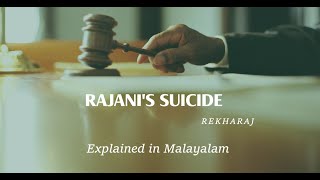 Rajani's Suicide| Rekharaj | Semester 4 MA English| Kerala Culture and Literature