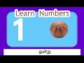 Learn Numbers - How to Write Numbers from 1 to 10