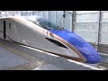 北陸新幹線e7系f18編成 臨時かがやき529号 190427 hd 1080p