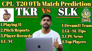 CPL 2021:TKR vs SLK 9th Match Dream11  Prediction | Trinbago Knight Riders vs Saint Lucia Kings  |