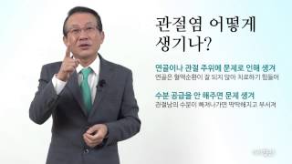 [넷향기] 이승남 원장의 \