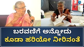 Sudha Murthy Interview | ನಾನು ಪ್ರತಿ ದಿನವೂ ಬರೆಯೋದಿಲ್ಲ.. ಏಕೆಂದರೆ...