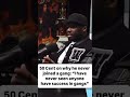 50Cent Talks About Why He Never Joined A Gang #50cent #realtalk #hiphop50 #hiphop #truth #gangsters