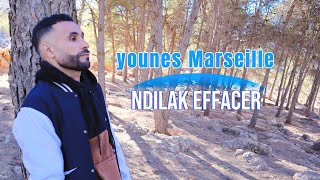 ndilak effacer youness Marseille (Exclusive music video)نديلك افاصي