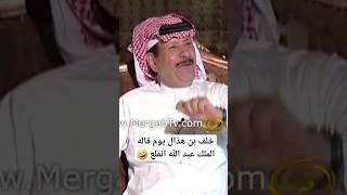 بدايات الشاعر خلف بن هذال يحكيها