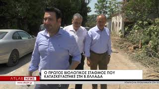 ΠΑΡΚΟ ΠΕΡΙΒΑΛΛΟΝΤΙΚΗΣ ΕΥΑΙΣΘΗΤΟΠΟΙΗΣΗΣ Ο ΑΝΕΝΕΡΓΟΣ ΒΙΟΛΟΓΙΚΟΣ ΣΤΟ ΦΟΙΝΙΚΑ