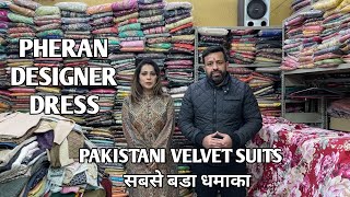 JALANDHAR SPECIAL|Winter New Collection | Kashmiri Pheran | Partywear Velvet Suits| Woolen Cardigan