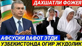 ТАЗИЯ! УЗБЕКИСТОНДА ХИЗМАТ КУРСАТГАН АКТРИСА ОЙГУЛ ХАЛИЛОВА ОЛАМДАМ КУЗ ЮМДИ