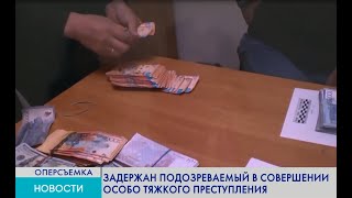 ЗАДЕРЖАН ПОДОЗРЕВАЕМЫЙ В СОВЕРШЕНИИ ОСОБО ТЯЖКОГО ПРЕСТУПЛЕНИЯ // ВОЛОНТЕР ГОДА В ЧС // 21.01.2020