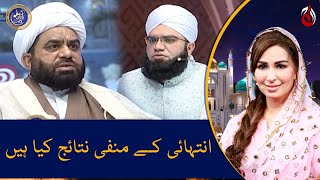 What are the negative consequences of extreme? - Baran e Rehmat 2023