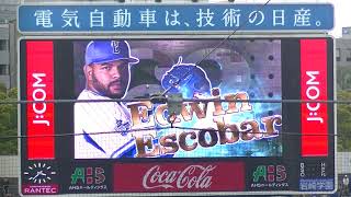 E.エスコバー（EDWIN ESCOBAR）／【13年ぶり7連勝！】２点を守るのはエスコバー！／2018.4.14　横浜DeNAベイスターズ×中日ドラゴンズ　横浜スタジアム