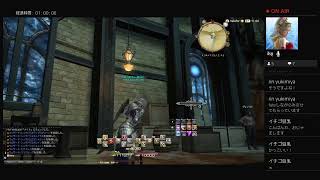 FF14　漆黒のロールクエスト　タンク編　その２