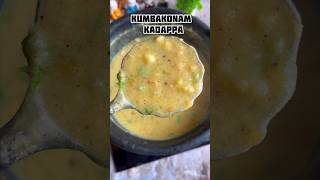 🔥🤩கும்பகோணம் கடப்பா செஞ்சா சும்மா வீடே மணக்கும்😋😋#shorts #breakfast #kumbakonam #kadappa #kadapa