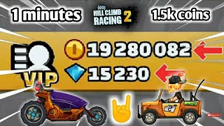 hill climb racing 2|how to get fast coins?|Rotator|Tips and tricks.