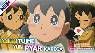 Kaun Tujhe yun pyar karega || Ft. 💞 Nobita Shizuka - Love AMV 💞 Love Song 💞