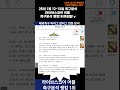 ▶▶빅리그잡리그 분석 1번째 1월 12~13일 스포츠분석 축레알v 해외축구분석 스포츠토토 토토분석 축구분석 배트맨 해외축구분석 축구분석 해외축구