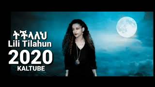 Lily Tilahun 2020   TECHLALEH360p