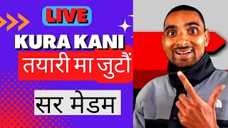 तयारी विशेष छलफल । LIVE 8PM IN NAYA VISION