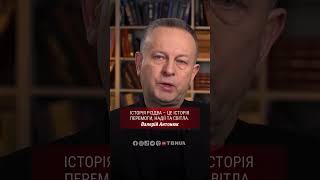 ❓У чому полягає благословення Різдва❓ Валерій Антонюк