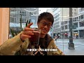 西雅圖 seattle vlog 回到出生地🤩｜超幸運遇到聖誕遊行❤️｜太空針有點普｜派克市場很好逛｜華盛頓大學 university of washington｜片尾有超酷韓國室友精彩分享