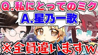 【プロセカ】ガチ勢でも分からない！？スキル名でキャラを当てるクイズをしたら炎上不可避だったwww【プロジェクトセカイ カラフルステージ！ feat.初音ミク】