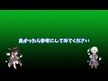 【ro】ラグナロクオンライン　【２０２４年版４次スキル調整part⑭ソウルアセティック編】