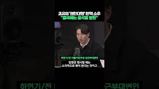 사상 초유 '권한대행' 탄핵 소추, \