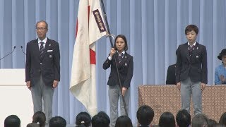 小平主将「勇気届ける」 平昌五輪へ結団式