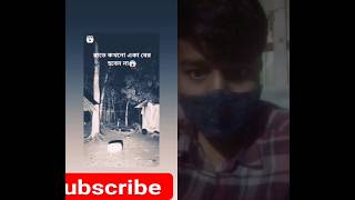 রাতে কখনো একা বের হবেন না #shorts #short #shortvideo #islamic #islam