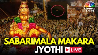 Makaravilakku 2025 LIVE: Makara Jyothi at Sabarimala Temple, Kerala | Ponnambalamedu | Pongal | N18L