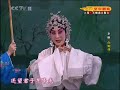 京剧《白蛇传》张火丁 宋小川 李艳艳