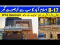 Most Beautiful Designer House For Sale In B-17 Islamabad | Triple Story House with Basement