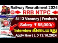 RAILWAY RECRUITMENT 2024 TAMIL 😍 RRB NTPC NOTIFICATION 2024👉8113 RAILWAY NTPC JOB VACANCY 2024 TAMIL