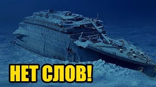 МИР ОБЛЕТЕЛА СЕНСАЦИЯ - ТЕПЕРЬ ТАЙНА РАСКРЫТА