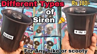 best police siren for bike and scooty || Shekhawatmodifiers