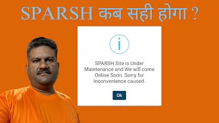 Sparsh Mobile App  Under Maintenance 🚧 Sparsh Mobile App Not Working 📱