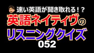 ザック・エフロンの速い英語を学ぶ　今日の一言052