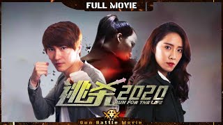 Run for the Life | ENG SUB | Action | Suspensive | Full | Hong Tianming | Zhang Dong