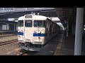 鹿児島本線 普通 小倉行き 415系fo125編成 分オイ 門司駅発車！