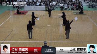 Naomi TAKEMURA -1M Mariko YAMAMOTO - 58th All Japan Women KENDO Championship - Second round 40