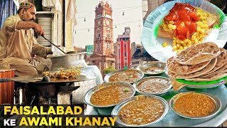 Most Expensive Samosa and Famous Dal of Faisalabad | Pakistan Street Food | Dal